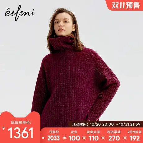 【双十一预售】伊芙丽毛衣女新款冬装韩版红色慵懒风高领针织衫女图片