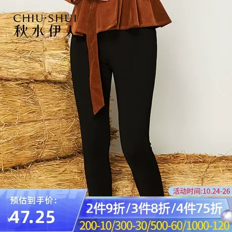 秋水伊人春装新品修身直筒松紧拉链开合开叉脚口休闲裤I1072图片