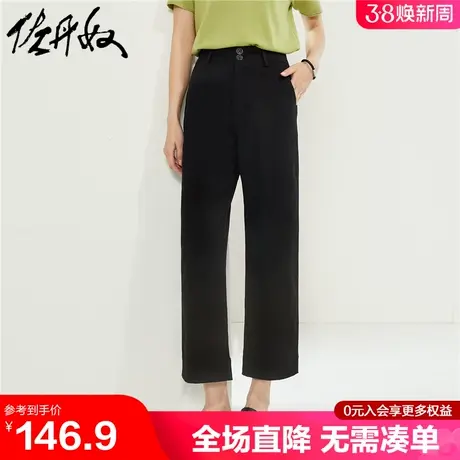 佐丹奴裤子女新款阔腿裤棉弹梭织双纽扣女生休闲九分裤女05423671图片
