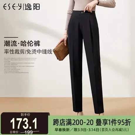 逸阳2025春秋季新款修身西装裤女直筒显瘦宽松休闲烟管版西哈伦裤图片