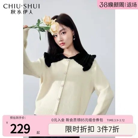 秋水伊人法式赫本风大翻领毛衣2023年冬季新款女气质百搭长袖上衣图片