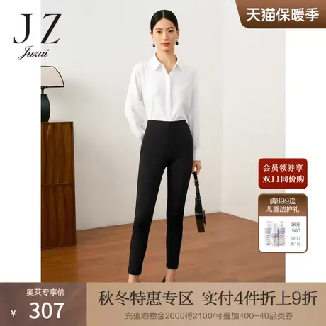 JZ玖姿商场同款轻熟通勤风黑休闲裤女2023秋季新款裤子JWCQ11134图片