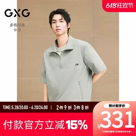 GXG男装[新尚]半开襟立领短袖衬衫通勤户外工装衬衣上装 25夏新品图片