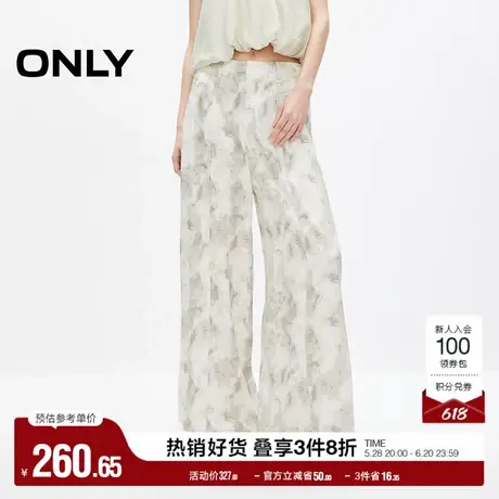 ONLY奥莱2025夏季新款简约通勤舒适垂坠宽松直筒裤休闲裤女图片