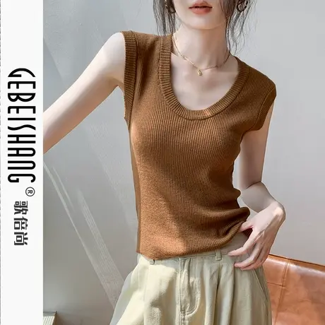 歌倍尚大U领无袖针织背心女2024秋季新款修身设计感坎肩内搭上衣图片