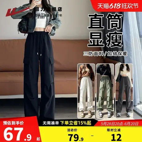 回力运动裤子女春季加绒2025新款运动裤加厚秋冬防风防水工装裤Z4图片