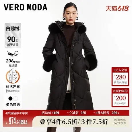 Vero Moda奥莱羽绒服女冬季白鹅绒狐狸毛优雅气质长款百搭流行图片