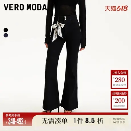 Vero Moda奥莱牛仔裤女2025夏季新商场同款高腰飘带微喇裤百搭图片