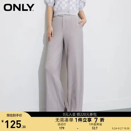 ONLY奥莱夏季时尚肌理感宽松显瘦高腰阔腿休闲裤女图片