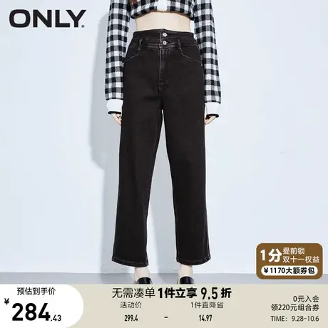 【买5免1】ONLY奥莱夏季加绒莱卡显瘦高腰九分哈伦牛仔裤女图片