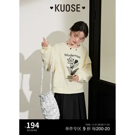 阔色假两件奶油杏色卫衣女2023春秋季新款绣花甜美风长袖上衣图片