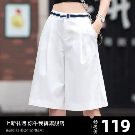 清仓白色五分裤女高腰六分裤休闲阔腿小个子裤子夏季薄款西装中裤图片