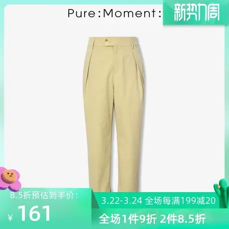 Pure:Moment:新款高腰显瘦直筒裤休闲裤女长裤子4B5150641图片