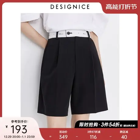 迪赛尼斯西裤女2023夏通勤风小个子约拼接黑色薄款直筒休闲短裤女图片