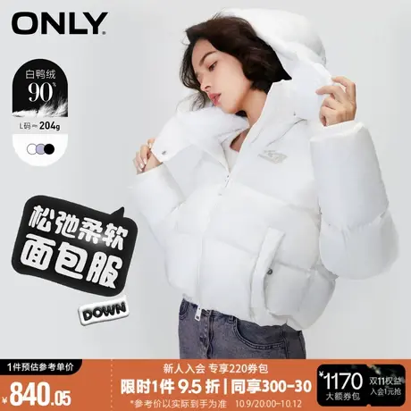 ONLY2023秋冬新款90白鸭绒气质连帽宽松短款羽绒服女*123423010图片