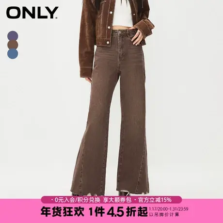 ONLY夏季气质百搭复古美式做旧风毛边高腰显瘦喇叭裤牛仔裤女图片