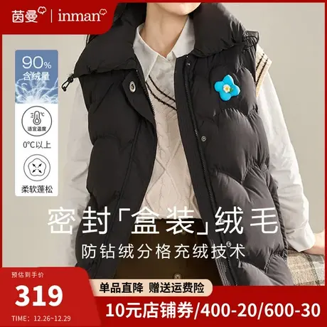 茵曼旗舰店短款马甲羽绒服2023冬装新款立领鸭绒轻薄保暖无袖外套图片