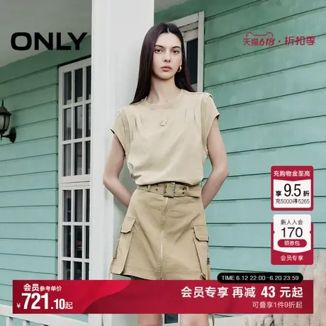 【热力裙】ONLY夏季复古潮流水洗撞色假两件短款连衣裙女图片