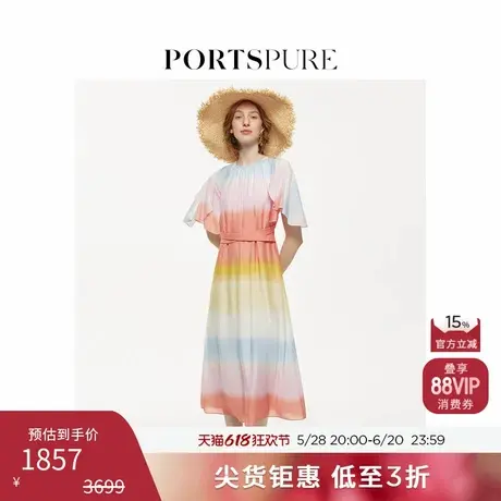 宝姿PORTSPURE女装浅夏季多巴胺撞色扎染收腰束带度假出游连衣裙图片