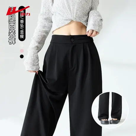 回力黑色西装裤女2025夏季新款高腰垂感高级感直筒小个子阔腿裤子图片