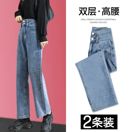 超高腰牛仔裤女直筒春秋2023年新款潮宽松小个子显瘦显高阔腿裤子图片