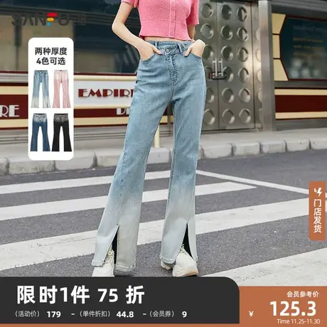 三福微喇牛仔裤2024春秋小个子高腰开叉喇叭裤女士裤子女装465415图片