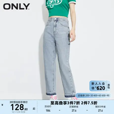 ONLY奥莱夏季男友风高腰渐变色毛边直筒牛仔裤女图片