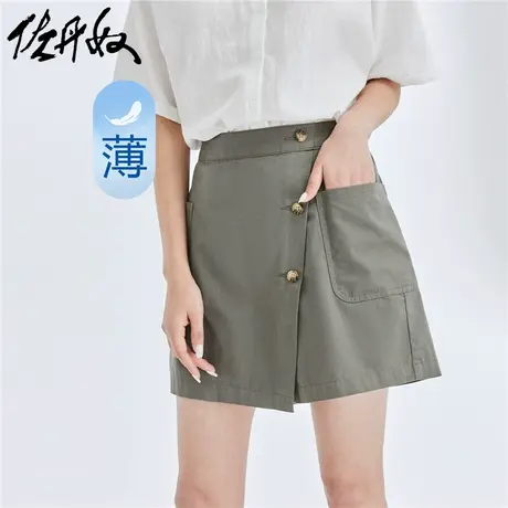 佐丹奴裙子女装纯棉梭织斜纽扣半松紧腰薄休闲裙裤 05403318图片