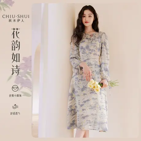 秋水伊人唯美印花长袖连衣裙2025春秋新款高级感收腰显瘦中长裙子图片