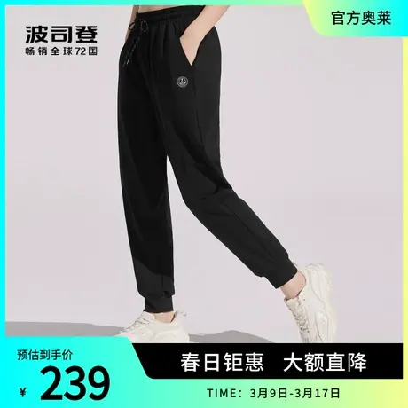 波司登官方奥莱防晒裤女士春夏季防紫外线凉感宽松束脚休闲户外图片