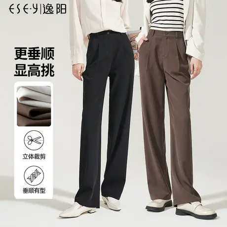 逸阳2023秋季新款高腰显瘦阔腿时尚百搭宽松直筒休闲西装裤子图片