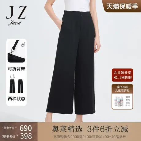 JZ玖姿时尚可脱卸背带阔腿裤女装2022夏季新款简约通勤OL休闲长裤图片