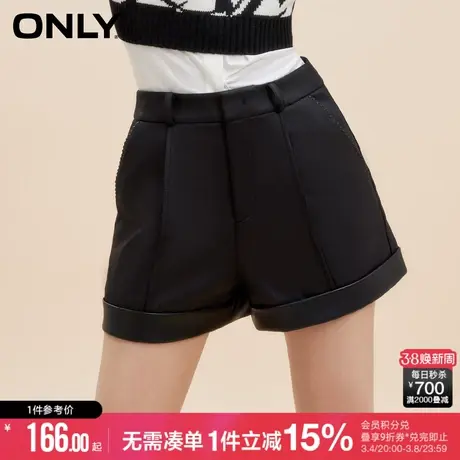 ONLY夏季休闲通勤百搭编织裤脚卷边休闲裤女图片