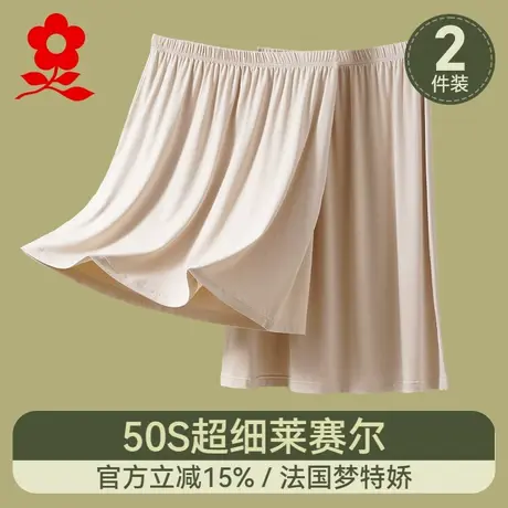 梦特娇半身裙女2025新款长裙子莫代尔a字裙夏季短裙白色打底屁帘图片
