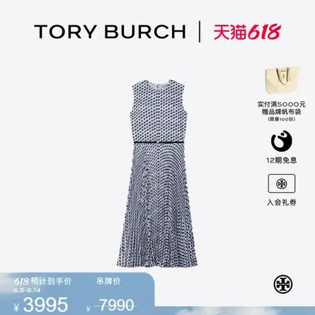 【限时礼遇】TORY BURCH 汤丽柏琦 印花斜纹无袖连衣裙 167533图片