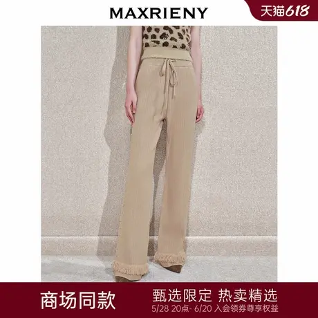 【冬日逸境-商场同款】MAXRIENY精致日常钉珠流苏装饰针织微喇裤图片