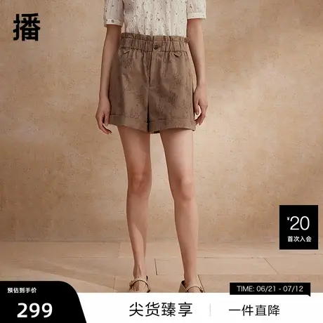 【播奥莱】播牛仔短裤女商场同款夏新款小个子直筒裤BDR2KD1685图片