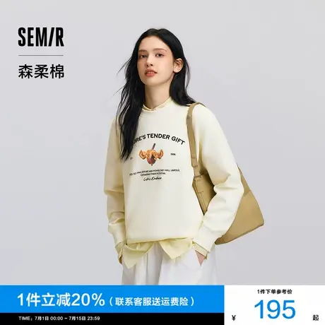 森柔棉|商场同款森马中国国家地理系列卫衣女2025春新款宽松上衣图片