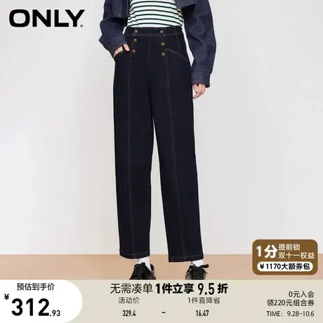 ONLY2022冬季新款复古时尚高腰哈伦灯笼裤型牛仔裤女|122449105图片