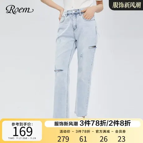 Roem商场同款樱桃系列休闲设计感牛仔裤时尚破洞直筒牛仔裤长裤女图片