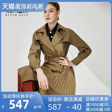 希区瑞普高端风衣女年春季新款时尚气质国际中长款外套潮图片