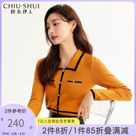 秋水伊人法式弹性方领上衣2022年春季新款女装甜酷针织衫女图片