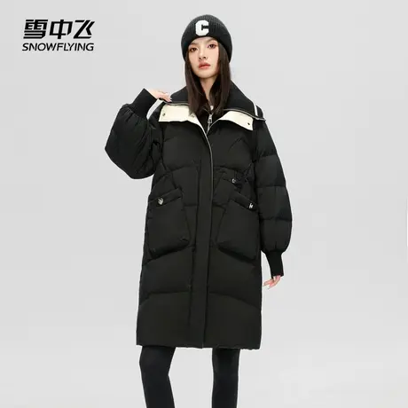 雪中飞2023秋冬新款女士中长款针织翻领羽绒服假两件设计感显瘦图片