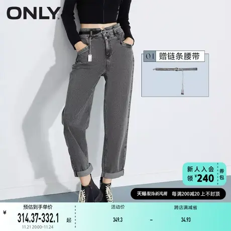 ONLY奥莱夏季高腰修身修饰腿型宽松九分牛仔裤女图片