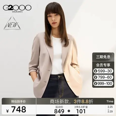 【舒适弹性/商场同款】G2000女装2025春柔软垂感百搭休闲西服外套商品大图