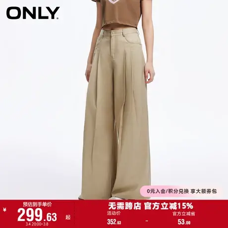 ONLY奥莱夏季休闲通勤高腰宽松阔腿长裤休闲裤女图片