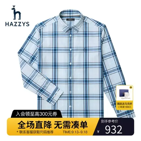 Hazzys哈吉斯春夏新款男装上衣条纹长袖衬衫宽松休闲潮流衬衣外套商品大图