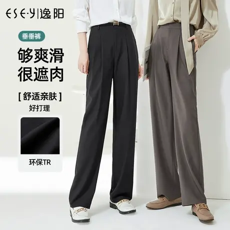 逸阳环保TR窄版阔腿裤女2023春夏高腰垂感休闲直筒宽松长裤子9911图片