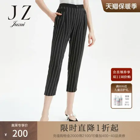 玖姿官方奥莱店商场同款夏季新款条纹通勤九分哈伦裤女休闲裤图片