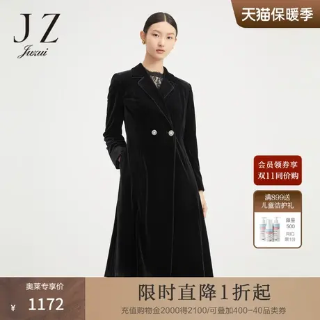 JZ玖姿商场同款女装秋季双色丝绒休闲风衣外套JWBQ40535图片